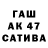 МЕТАМФЕТАМИН Methamphetamine Oleina Sahnova