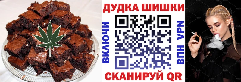 Еда ТГК марихуана  Грязовец 
