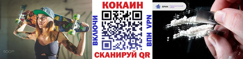 КОКАИН Перу Грязовец