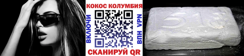 Cocaine Columbia  мориарти формула  Грязовец 