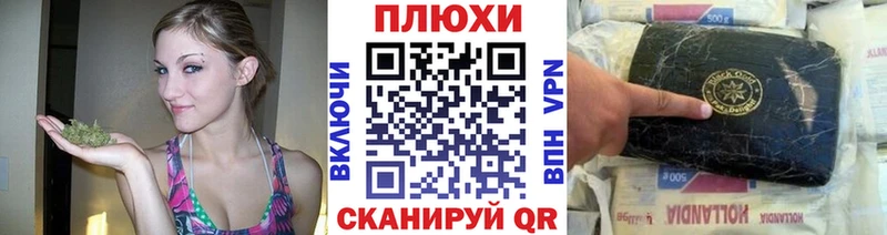 ГАШИШ Cannabis  купить   Грязовец 