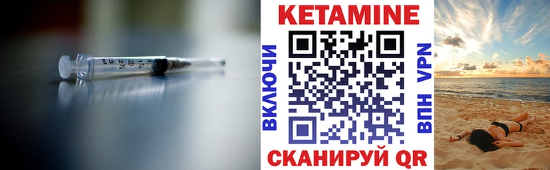 закладки ОМГ ОМГ вход КЕТАМИН VHQ Грязовец