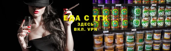 кокаин перу Верхнеуральск