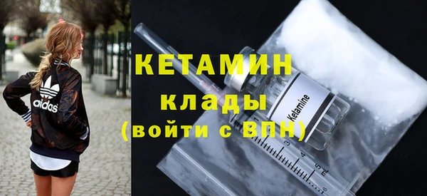прущая мука Бронницы