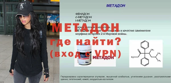 МДМА Верхний Тагил
