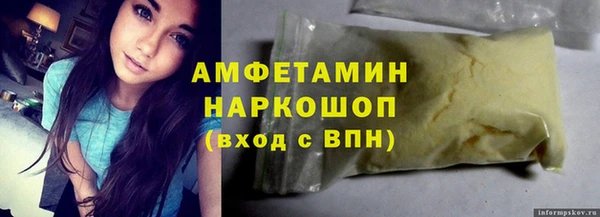 кокаин перу Верхнеуральск