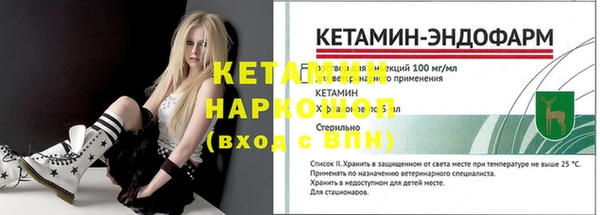 МДМА Верхний Тагил