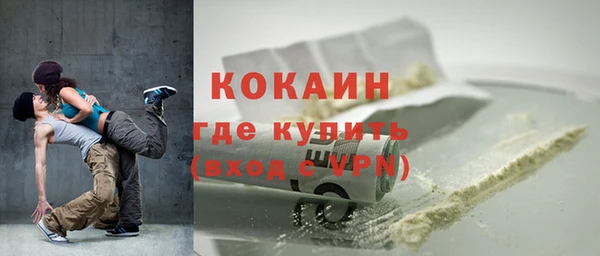прущая мука Бронницы