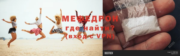 МДМА Верхний Тагил
