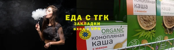 СК Бородино