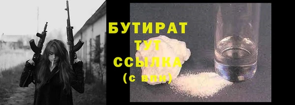 СК Бородино