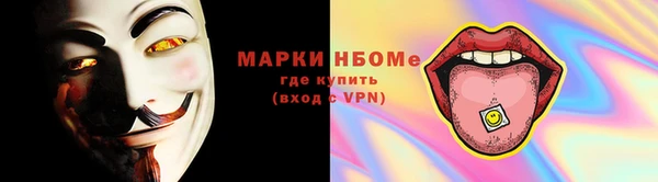 PSILOCYBIN Верея
