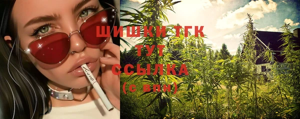мескалин Пролетарск