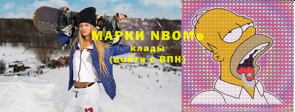 МДМА Верхний Тагил