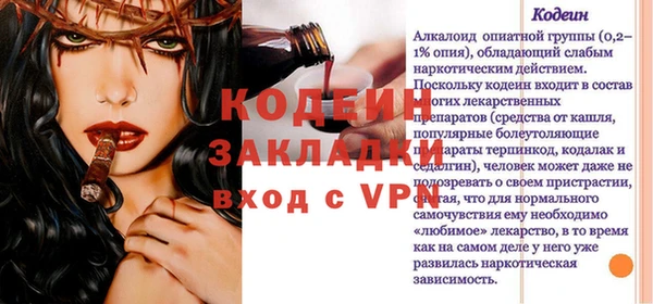 кокаин перу Верхнеуральск