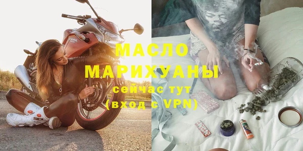 МДМА Верхний Тагил