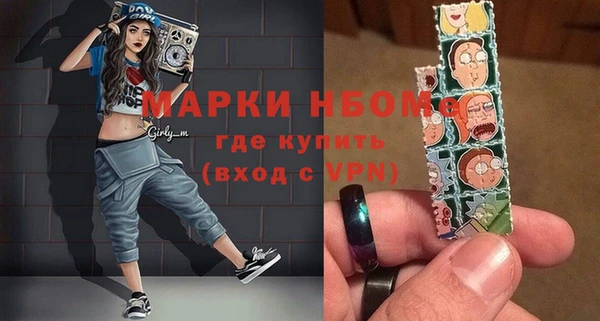 spice Бугульма