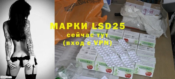 прущая мука Бронницы