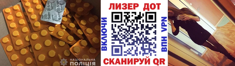 Лсд 25 экстази кислота  Грязовец 
