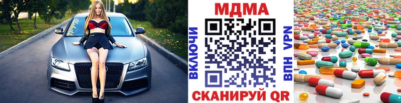 MDMA VHQ  Грязовец 