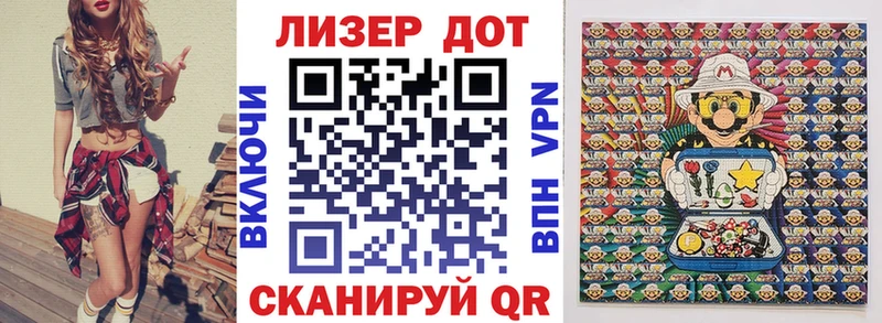 Марки 25I-NBOMe 1,5мг  Грязовец 