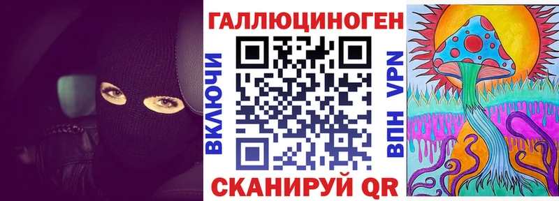 Псилоцибиновые грибы Magic Shrooms  купить  сайты  Грязовец 